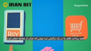 بیت کوین چیه و چطور میشه ازش استفاده کرد؟