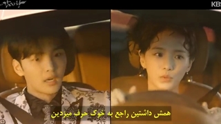 قسمت 1 سریال دالی و شاهزاده از خود راضی + زیرنویس چسبیده فارسی Dali and the Cocky prince با بازی کیم مین جه