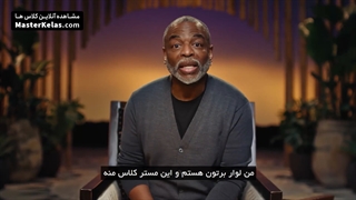 قسمت اول مسترکلاس آموزش داستان نویسی و قصه گویی از لوار برتون