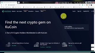 اموزش صرافی کوکوین