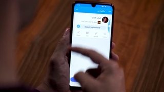 آشنایی با اپلیکیشن آیدی پی