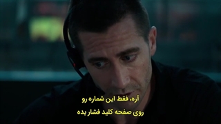 فیلم گناهکار The Guilty 2021+زیرنویس چسبیده