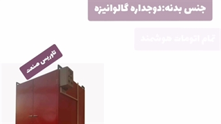 خشک کن لیموعمانی/خشک کن لیموامانی۰۹۲۱۶۵۶۸۷۹۵