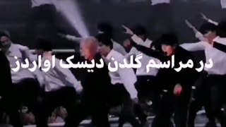 زلزله بنگتن در گلدن دیسک