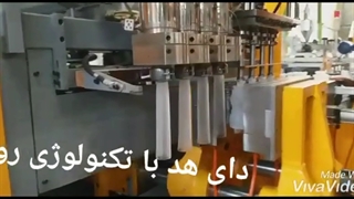 فیلم تزریق پلاستیک بادی اتوماتیک آبتین پلاست