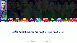 آهنگ My Universe از Coldplay و BTS + زیرنویس فارسی چسبیده