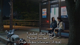 سریال کره ای شمن بزرگ گا دو شیم The Great Shaman Ga Doo Shim 2021 + زیرنویس فارسی چسبیده با بازی نام دا روم -720p