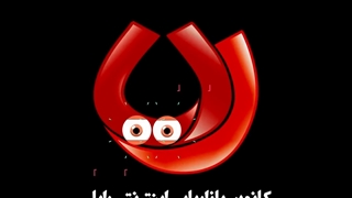 بازاریابی سنتی و دیجیتال