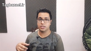 برای یادگیری ویولن باید قید یه چیزایی رو بزنی