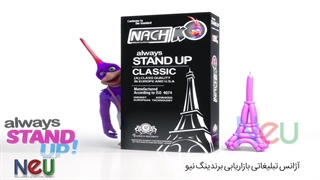 موشن کوتاه ناچ کدکس - Nach Kodex
