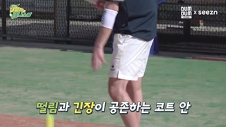 قسمت پانزدهم برنامه Xiumin tomorrow Tennis king با زیرنویس فارسی آنلاین