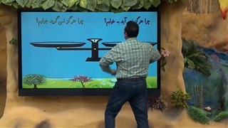 خرید فارسی چهارم ابتدایی لاماس حرف آخر