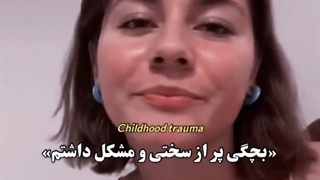 شخصیت ادم ها..  کلیپ گرانج