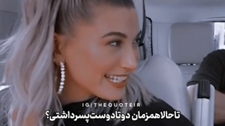 دروغ سنج.  کلپ گرانج