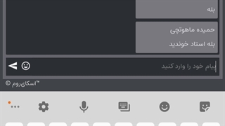 برنامه نویسی