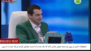 22 نوازش کردن، در آغوش گرفتن و کشیده شدن، مهر رساندن، تماس جسمانی مثبت، باعث می شود که سیستم ایمنی بدن ما تقویت شود