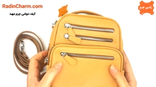 کیف دوشی چرم مهبد