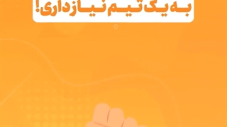 موشن گرافیک