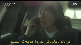 قسمت هفتم سریال کره ای گمشده Lost 2021+ زیرنویس فارسی چسبیده با بازی ریو جون یول و جئون دو یون