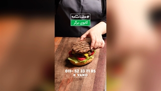 آدرس بهترین رستوران فستفود در نوشهر کجا است؟