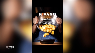 عاشقان سیب زمینی رو به کیوانو دعوت می کنیم