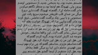 فیکه تهیونگ(گرگ و میش)پارت۴