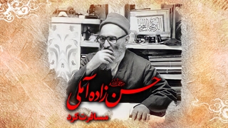 حسن زاده مسافرت کرد ترمیم دندان