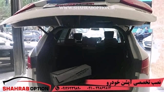 آپشن سانتافه جک صندوق برقی