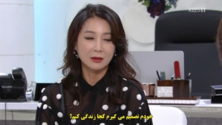 سریال کره ای فردا هم آفتابیه قسمت هشتاد زیرنویس چسبیده