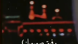 کلیپ محرمی/کلیپ اربعین/جاماندگان اربعین