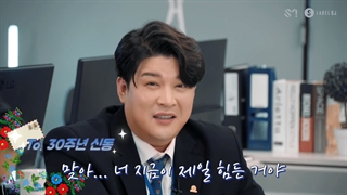 برنامه SJ Global Corporation قسمت سوم + زیرنویس فارسی