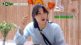 قسمت1برنامه چنل کای "KAIst" با زیرنویس آنلاین فارسی