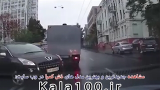 تصادف ماشین دوربین دش کم