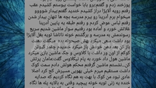 فیک کوک(زندگی مرموزه من)پارت۱۰