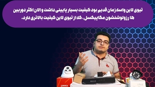 انواع سیستم دوربین مداربسته - فروشگاه سیراف - مرتضی شیخی