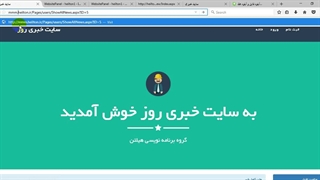 معرفی کامل بخش های مهم پنل مدیریت