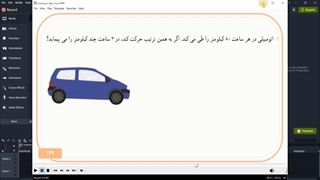 جلسه ششم دوره آموزشی نرم افزار چندرسانه ای (بخش اول)