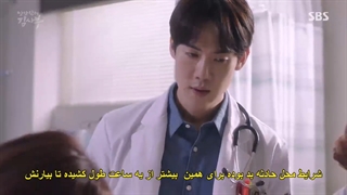 سریال دکتر رمانتیک 1 قسمت 1 با زیرنویس فارسی چسبیده