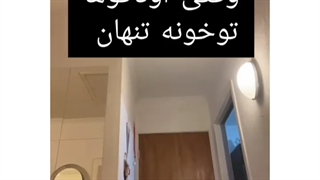 وقتی اوتاکوها تو خونه تنهان
