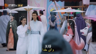 قسمت 24 سریال چینی دیو و دلبر (Good and Evil 2021) با زیرنویس چسبیده