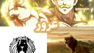 اگه به جای هفت گناه کبیره بودی کدومو انتخاب میکردی ؟؟؟؟