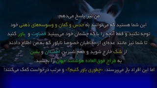 درمان شک به خدا برای وسواسی‌ها