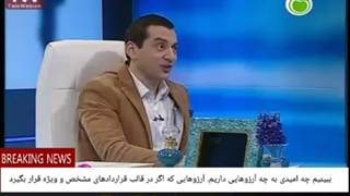 02 درهرصورت،آرزوکردن یعنی هنوززنده ایم.آرزوهاصرفاشخصی نیستند،می تواند برای دیگران،برای جهانی بهتر،برای داشتن روابطی سالم تر باشد