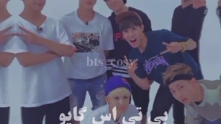 برنامه هایی که برای بی تی اس هست