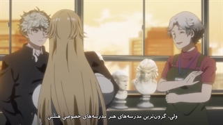 انیمه Blue Period قسمت 1 هاردستاب فارسی