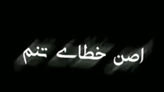 خودزنیام عشق منه♡:)