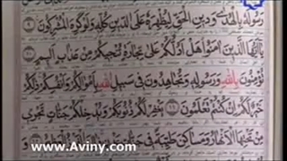 مبانی قرآنی قیام امام حسین ع قسمت سوم