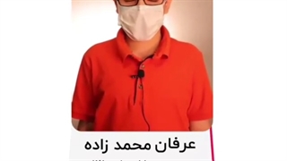 آموزش مجازی طراحی جواهرات