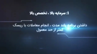 معامله در بورس