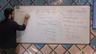 حل تست مبحث مجموع جملات دنباله حسابی و هندسی